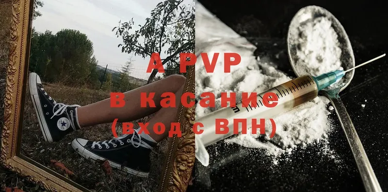 Alfa_PVP мука  Заволжье 